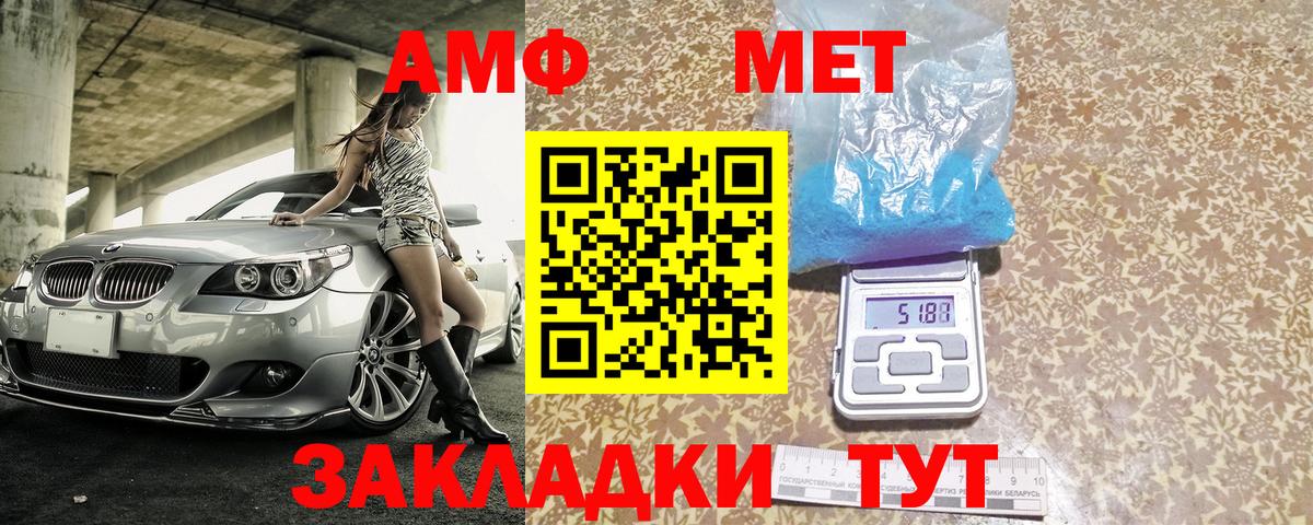Amphetamine  АМФЕТАМИН 98%  Вход с VPN  Югорск  АМФЕТАМИН 