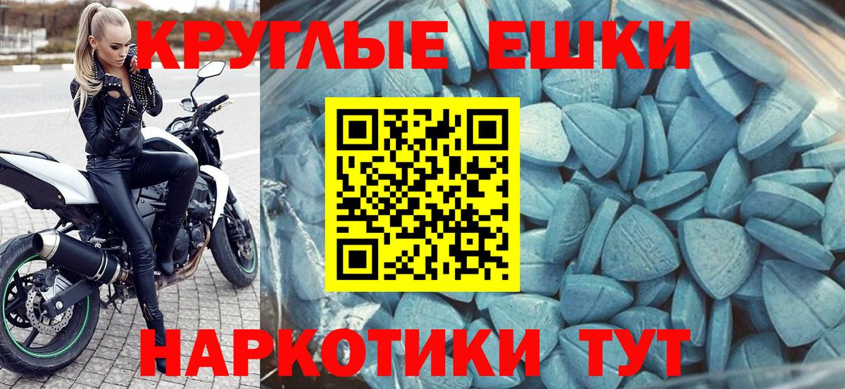 Экстази Cube Югорск