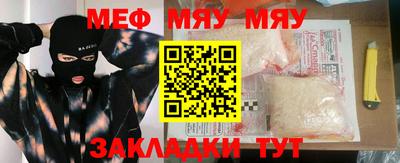 кристаллы Мариинск
