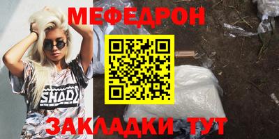 кристаллы Мариинск