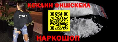 кристаллы Мариинск