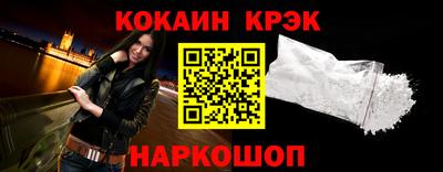 мет Ликино-Дулёво