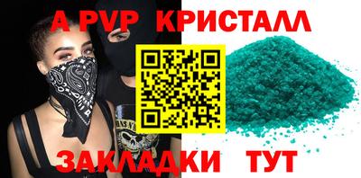 метадон Малоярославец