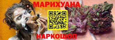 кристаллы Мариинск
