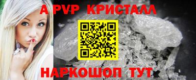 мдпв Малгобек