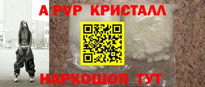 дурь Лесосибирск
