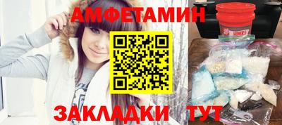 кристаллы Мариинск