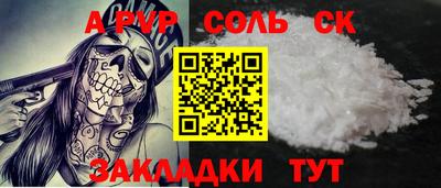 кристаллы Мариинск