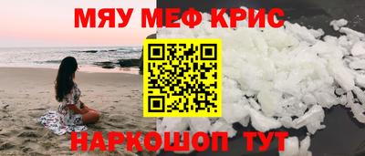 мет Ликино-Дулёво