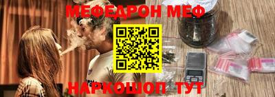 кристаллы Мариинск