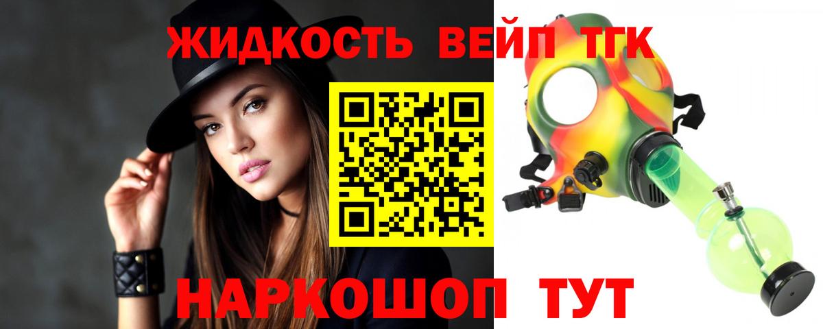 ТГК Wax  ТГК вейп  Югорск  купить наркотики цена  Вход с VPN 