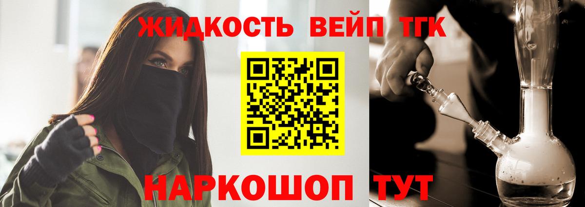 Дистиллят ТГК Wax Югорск