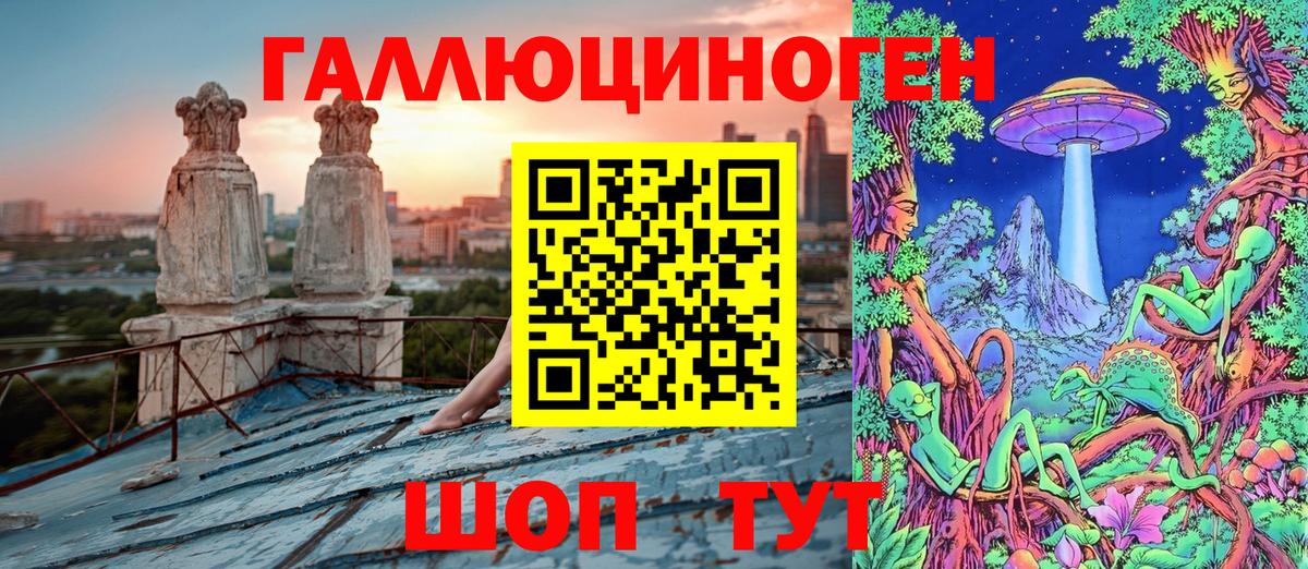 Галлюциногенные грибы прущие грибы Югорск