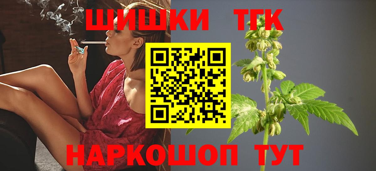 Конопля марихуана  МАРИХУАНА THC 21%  Марихуана White Widow  Вход с VPN  Канабис план  Югорск 